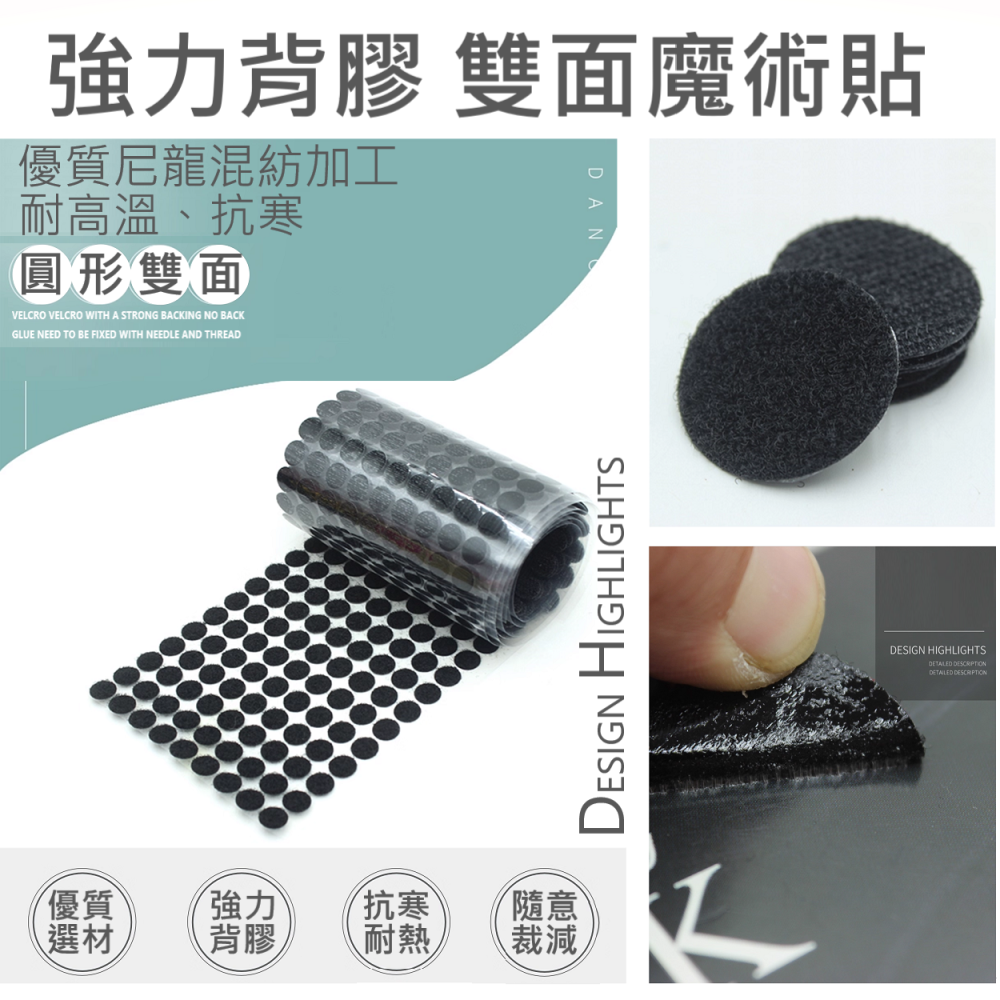 特價! 不到2元! 強力圓形背膠魔術貼、魔鬼氈，強力黏貼 1.8CM (4對 50對 100對 一組)。-細節圖7