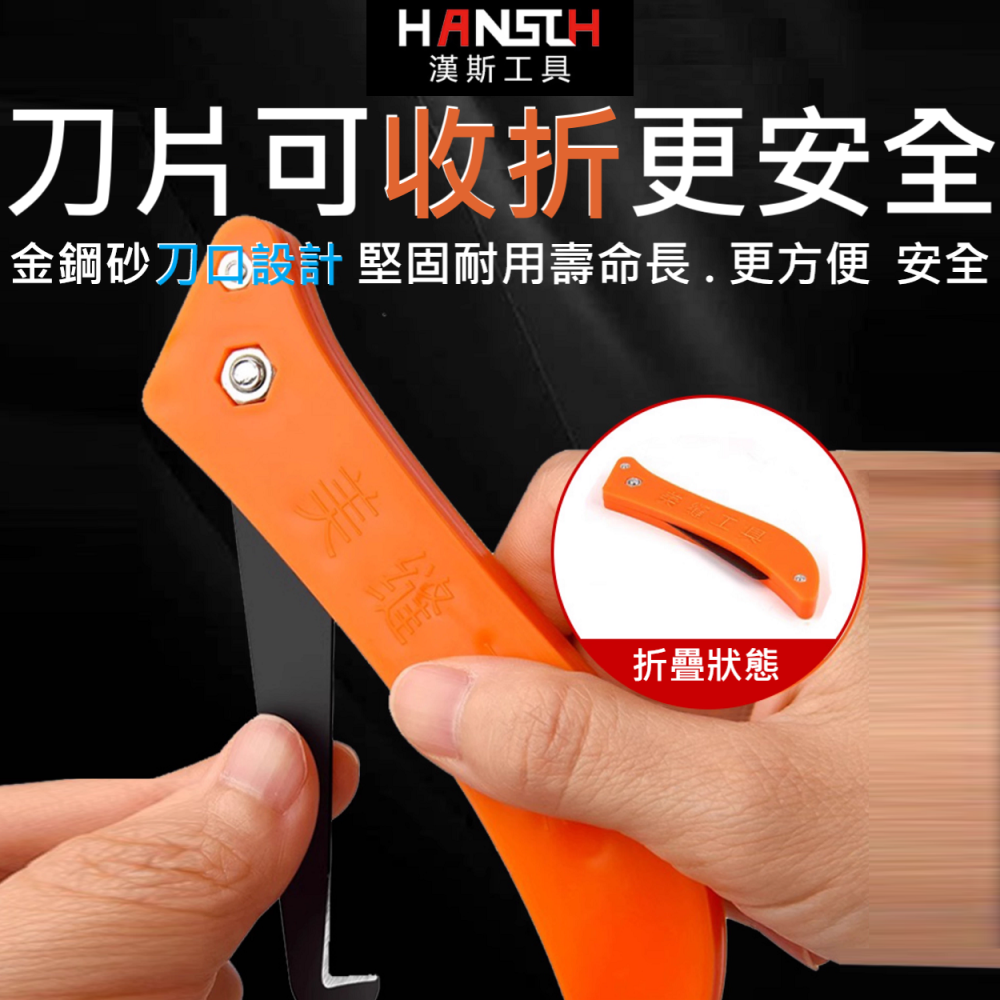 ✅ 新型 可折疊 曲線設計握把 清縫 美縫 勾縫刀 ， 磁磚 石材 隙縫 清潔 勾縫 收縫 清理 裝修 裝潢 修繕-細節圖4