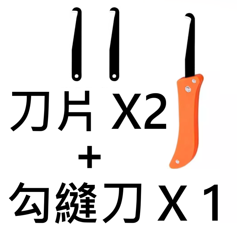 ✅ 新型 可折疊 曲線設計握把 清縫 美縫 勾縫刀 ， 磁磚 石材 隙縫 清潔 勾縫 收縫 清理 裝修 裝潢 修繕-規格圖7