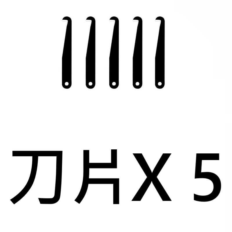 勾縫刀片X5