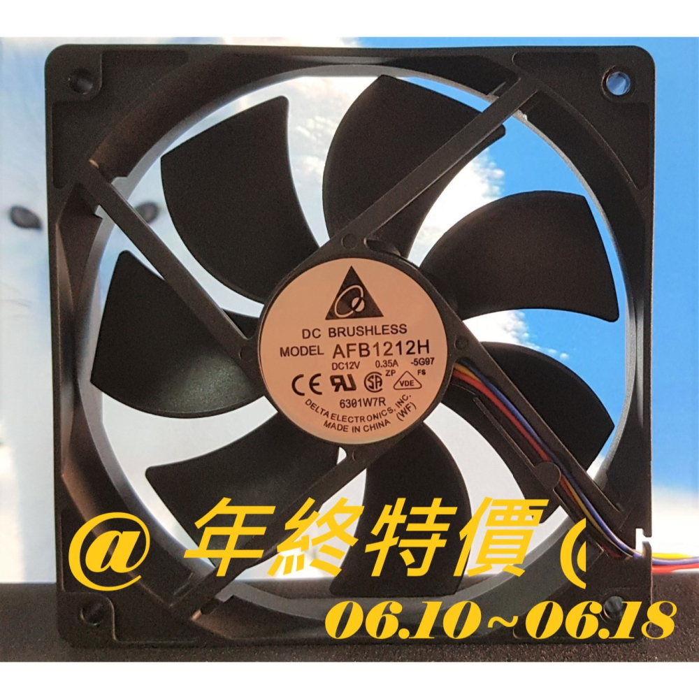 (特價!) ✅ 台達 AFB1212H 12V 0.35A 12CM 大4、小4 PWM 改裝 散熱 電腦 挖礦 風扇-細節圖2