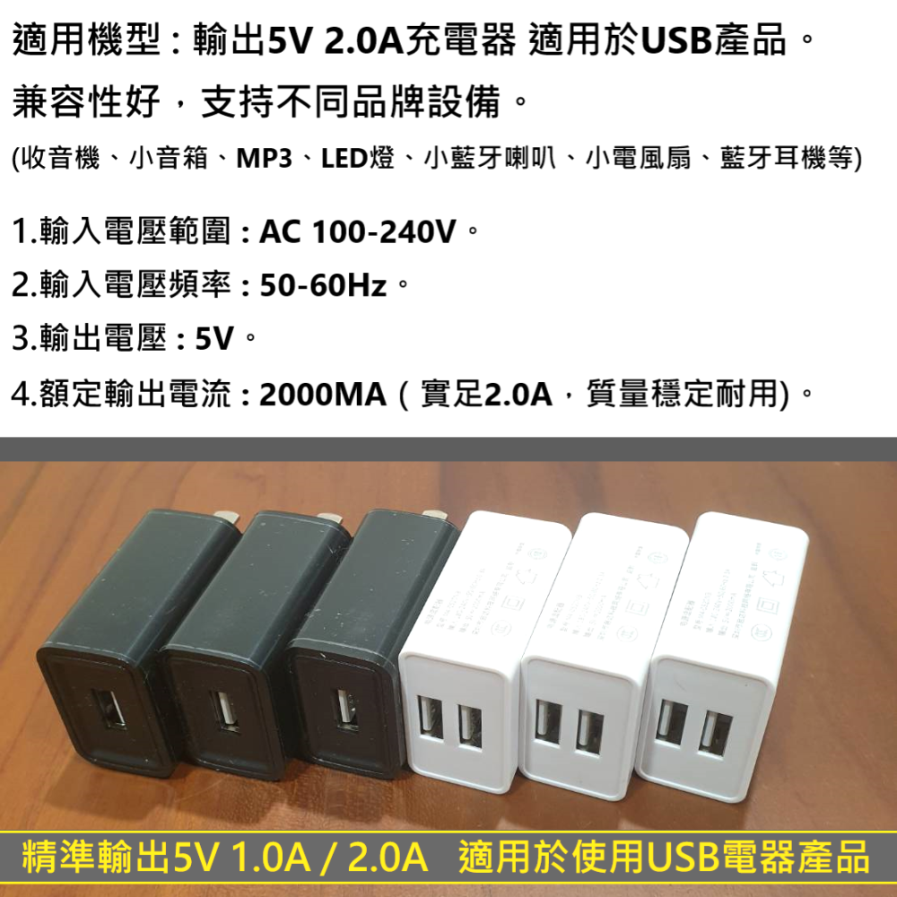 5V USB 充電器 充電座 充電頭 手機 電源 蘋果 iPhone 安卓 Android 旅充 2.0A 適用-細節圖3