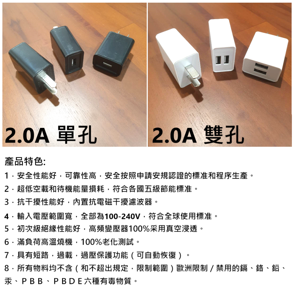 5V USB 充電器 充電座 充電頭 手機 電源 蘋果 iPhone 安卓 Android 旅充 2.0A 適用-細節圖4