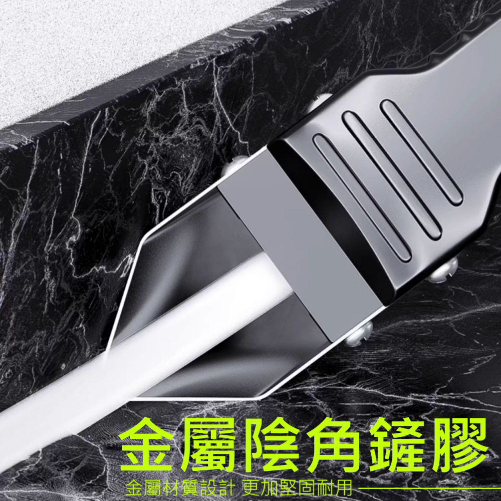 🔥 多功能 送五刮片 刮膠器 除膠器 刮膠 剷膠 除膠 殘膠 異物 矽膠 矽利康 雜質 合金鋼 材質 耐磨 耐用 省力-細節圖5