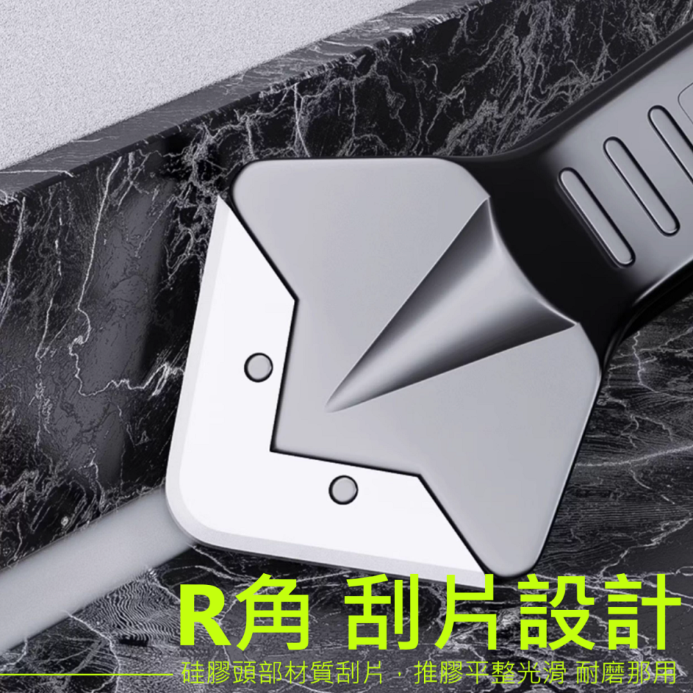 🔥 多功能 送五刮片 刮膠器 除膠器 刮膠 剷膠 除膠 殘膠 異物 矽膠 矽利康 雜質 合金鋼 材質 耐磨 耐用 省力-細節圖6