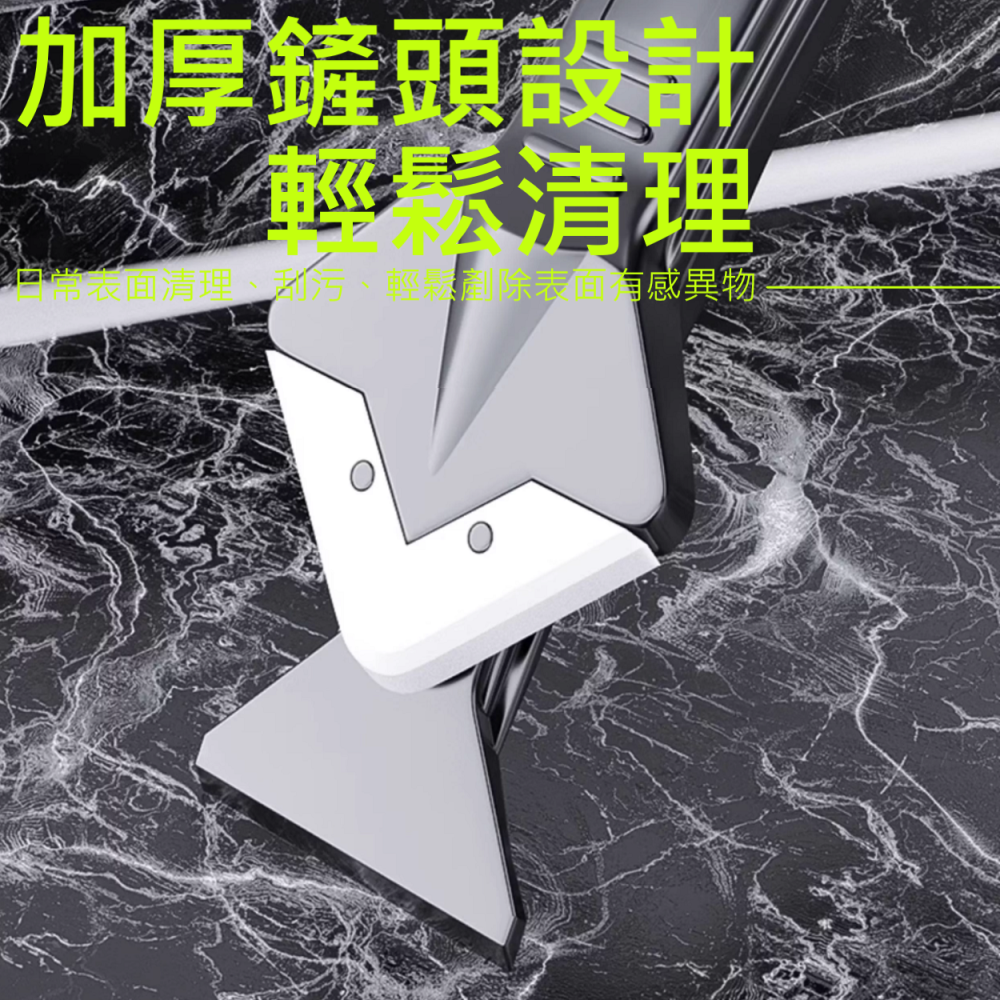 🔥 多功能 送五刮片 刮膠器 除膠器 刮膠 剷膠 除膠 殘膠 異物 矽膠 矽利康 雜質 合金鋼 材質 耐磨 耐用 省力-細節圖7