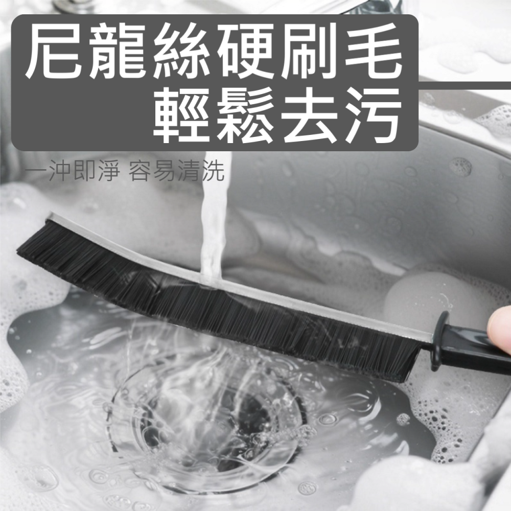 🔥 多功能 長條 加長型 隙縫刷 刷子 毛刷 磁磚 廚房 爐灶 衛浴 縫隙 居家 清潔 除垢 尼龍-細節圖3