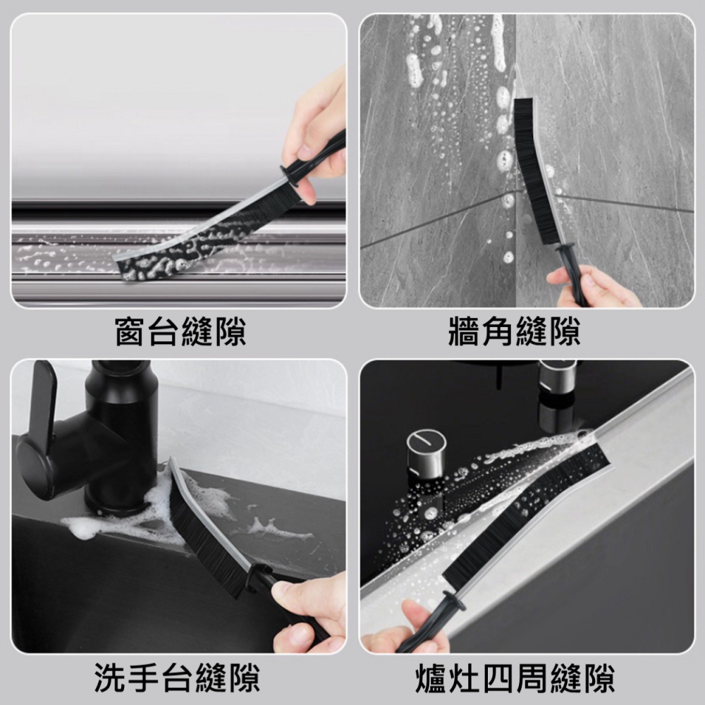 🔥 多功能 長條 加長型 隙縫刷 刷子 毛刷 磁磚 廚房 爐灶 衛浴 縫隙 居家 清潔 除垢 尼龍-細節圖5