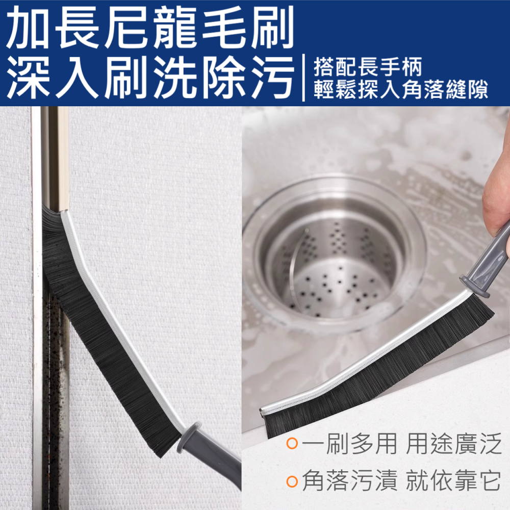 🔥 多功能 長條 加長型 隙縫刷 刷子 毛刷 磁磚 廚房 爐灶 衛浴 縫隙 居家 清潔 除垢 尼龍-細節圖7