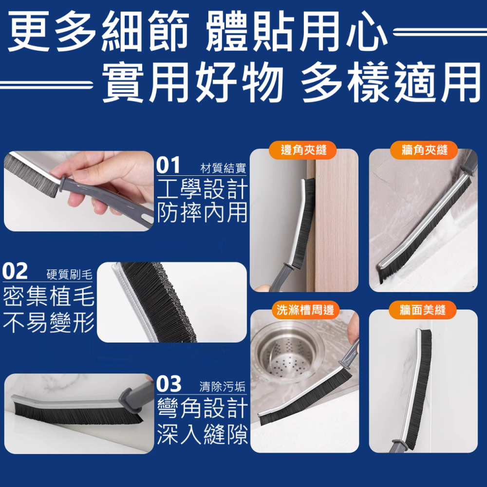 🔥 多功能 長條 加長型 隙縫刷 刷子 毛刷 磁磚 廚房 爐灶 衛浴 縫隙 居家 清潔 除垢 尼龍-細節圖9