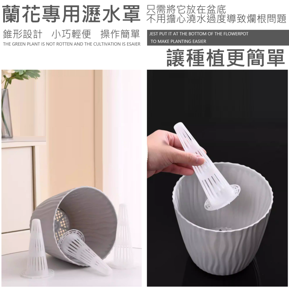 🔥 花盆 底孔 錐形 墊片 濾水罩 擋土 透水 透氣 耐腐蝕 可重覆使用 園藝 植栽 植物 DIY-細節圖9