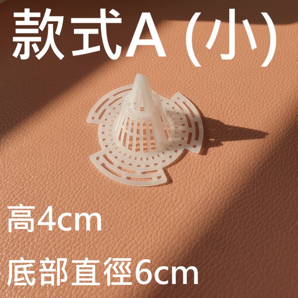 款式A(小)直徑6cm，高度4cm