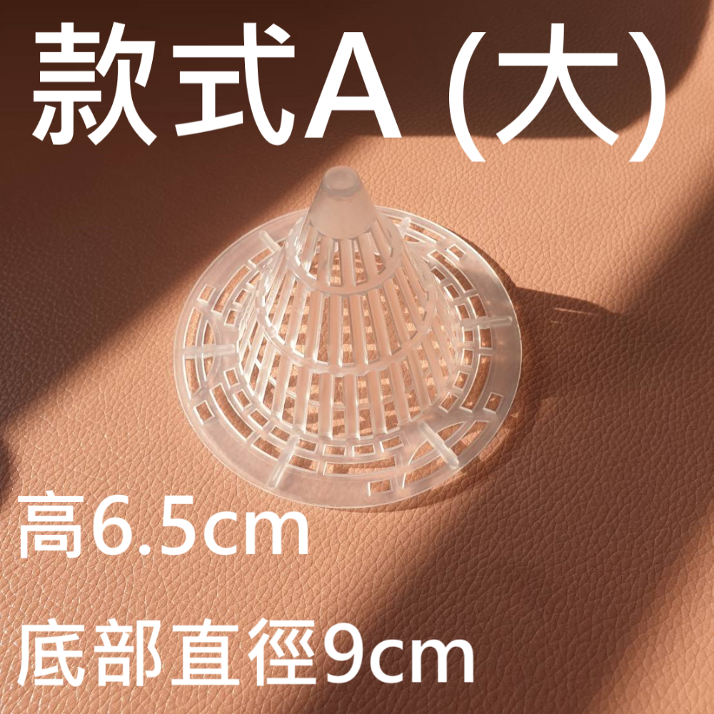 款式A(大)直徑9cm，高度6.5cm