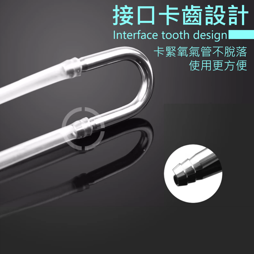 🎏 水族 魚缸 U型 氧氣 管線 氧氣泵 氧氣管 連接頭 連接器 304不鏽鋼 玻璃 壓克力 卡齒 不脫落 安全-細節圖4