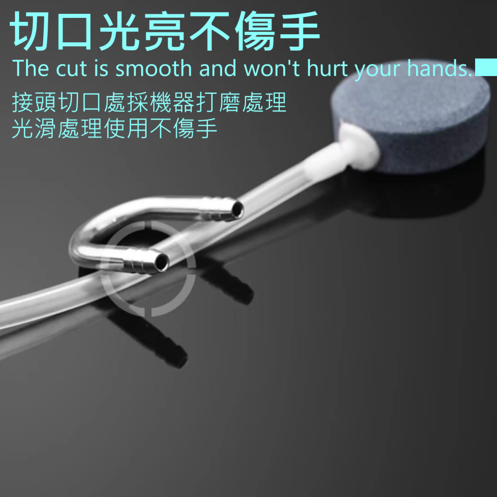 🎏 水族 魚缸 U型 氧氣 管線 氧氣泵 氧氣管 連接頭 連接器 304不鏽鋼 玻璃 壓克力 卡齒 不脫落 安全-細節圖5