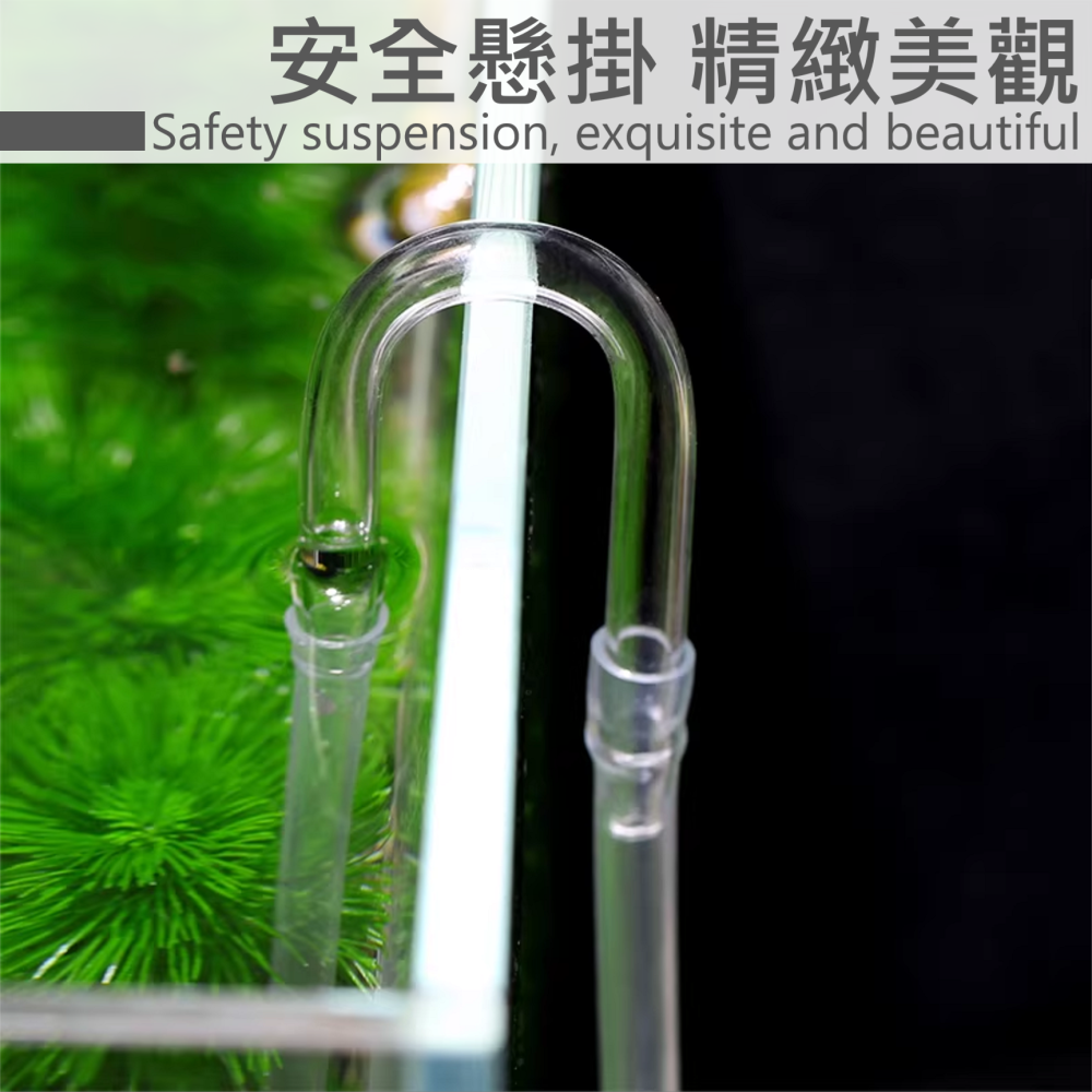 🎏 水族 魚缸 U型 氧氣 管線 氧氣泵 氧氣管 連接頭 連接器 304不鏽鋼 玻璃 壓克力 卡齒 不脫落 安全-細節圖8