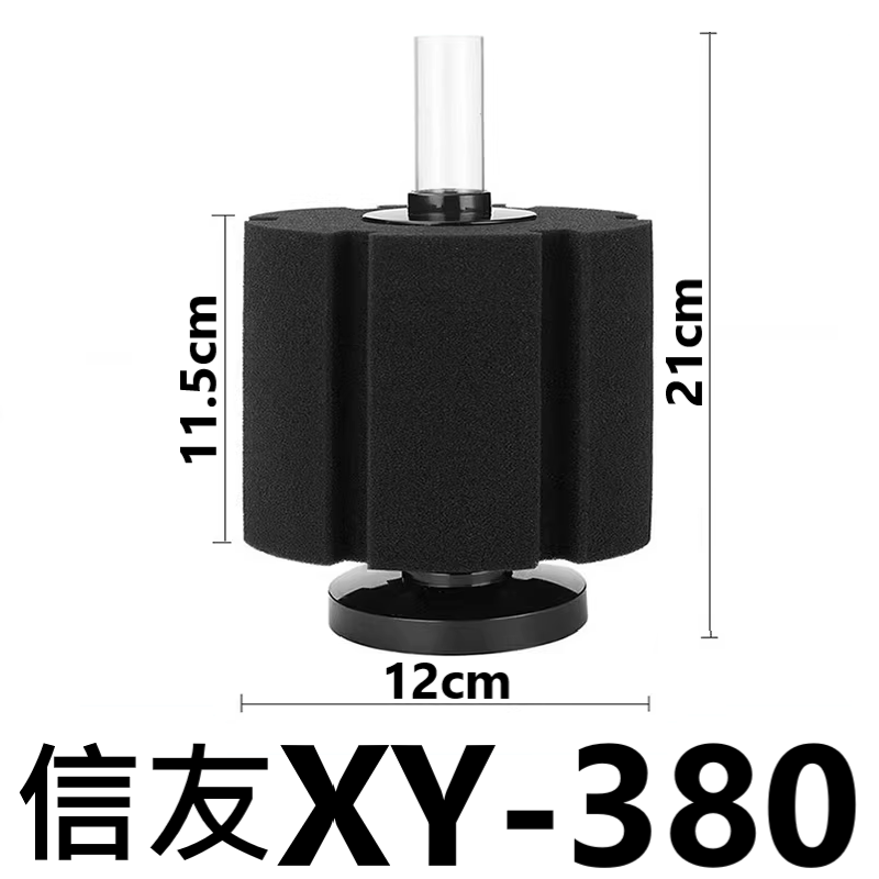 信友XY-380