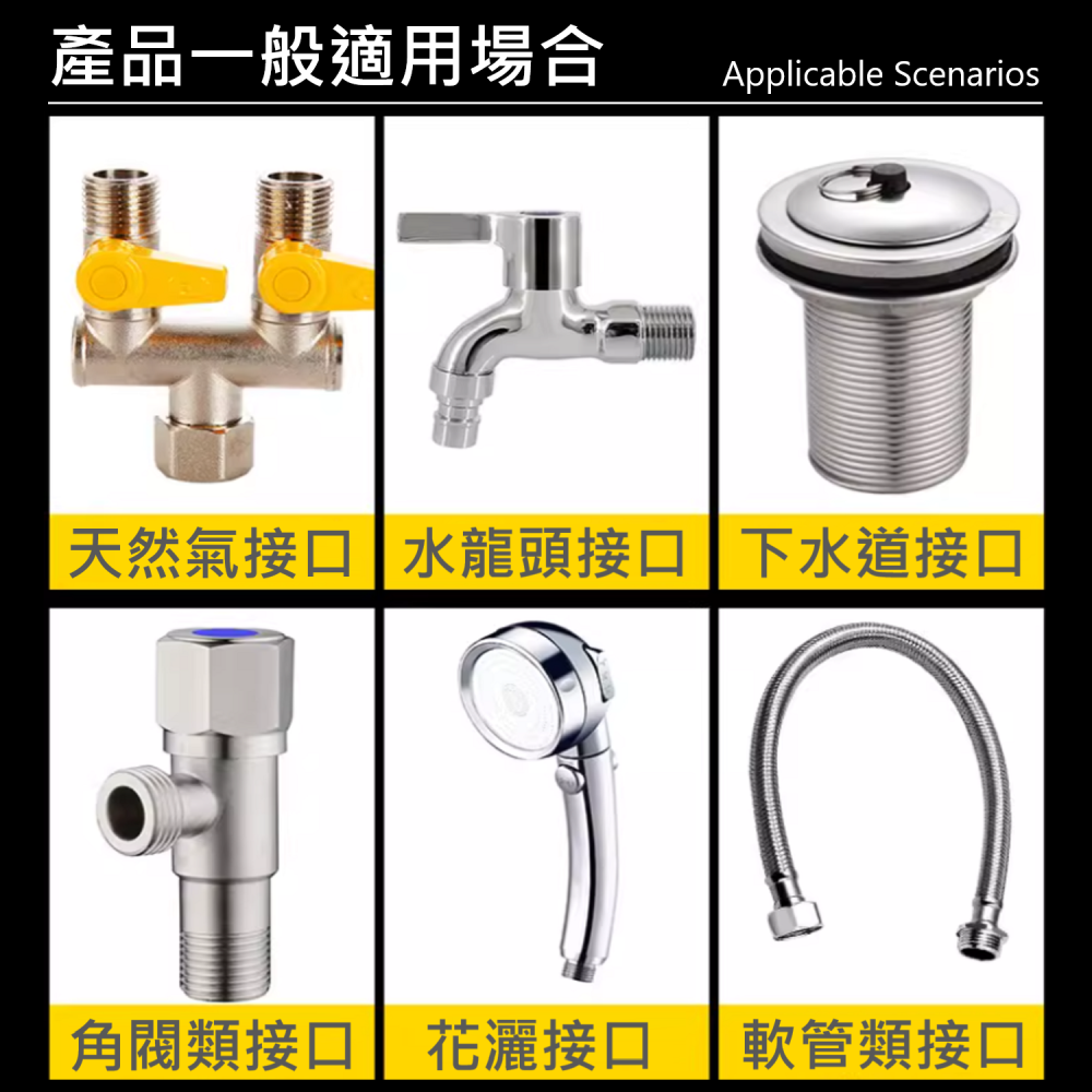 ✅ 密封 止水帶 生料帶 止洩 防漏 水管 龍頭 水電 配管 修繕 水族 軟管 膠帶 貼布西路-細節圖9