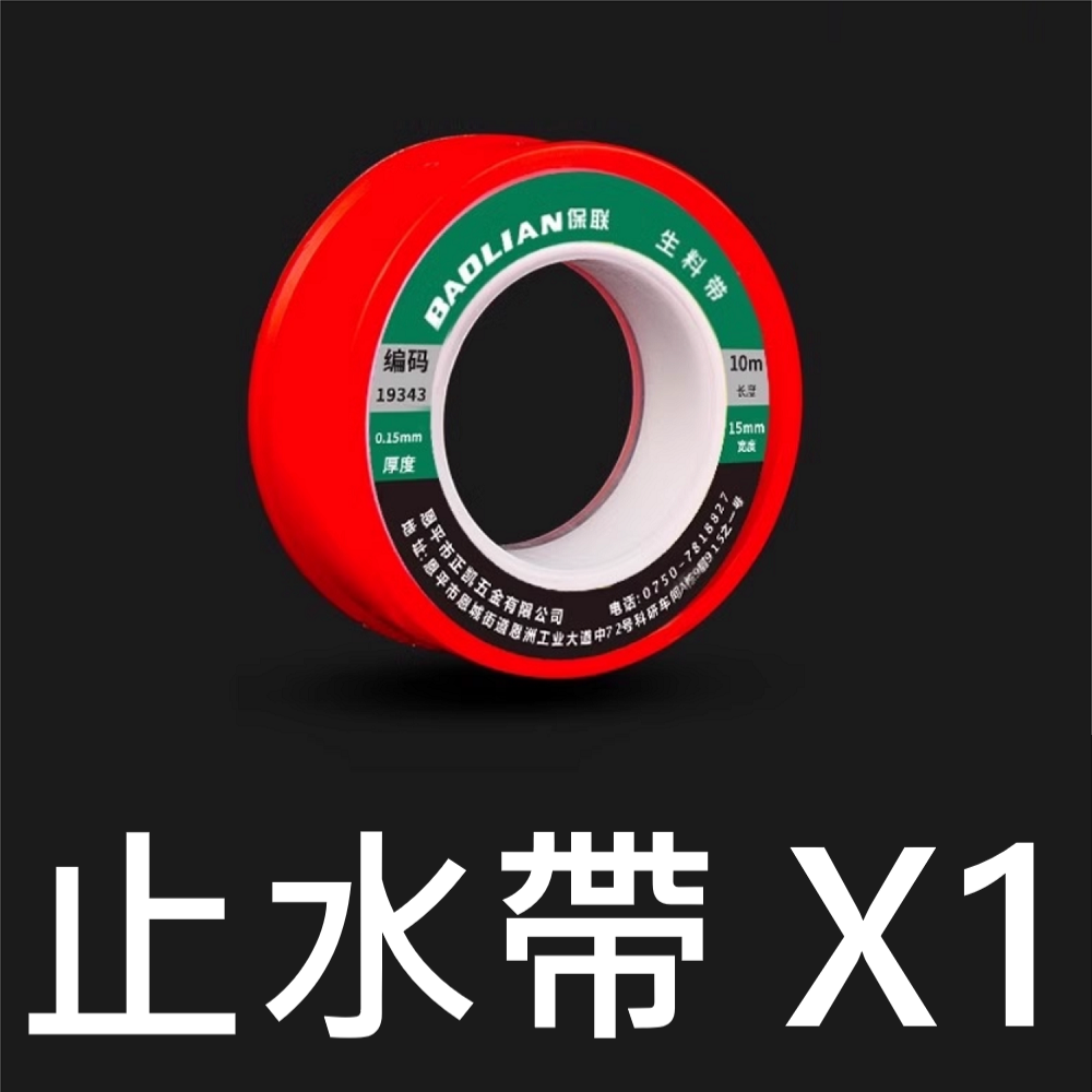 ✅ 密封 止水帶 生料帶 止洩 防漏 水管 龍頭 水電 配管 修繕 水族 軟管 膠帶 貼布西路-規格圖9