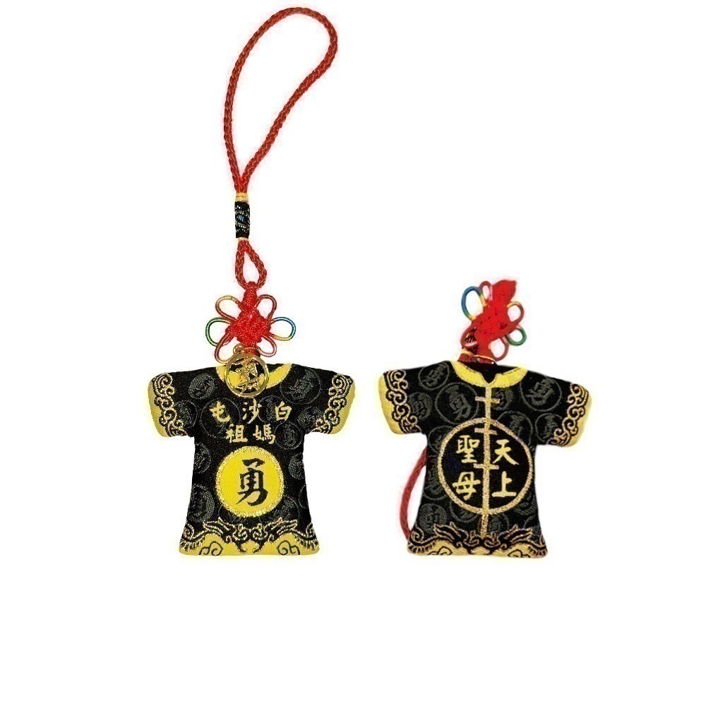 轎班小神衣 白沙屯媽祖 已過爐 含符令 四色可選 天上聖母 吊飾 勇字【聚寶小舖】-規格圖6