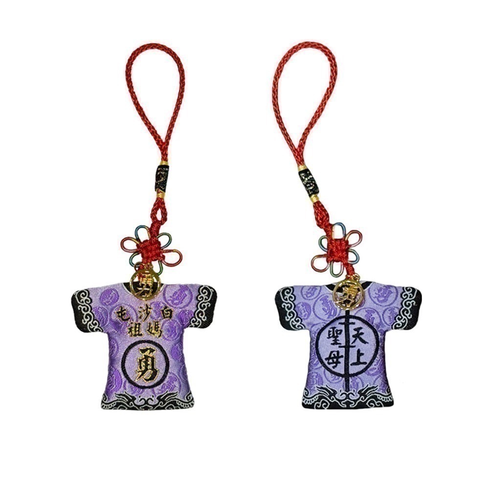 白沙屯媽祖｜轎班小神衣｜白沙屯小神衣｜已過爐加持｜含符令｜含祈福卡｜四色可選｜吊飾勇字加持【聚寶小舖】-規格圖6