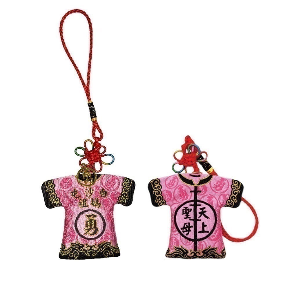 白沙屯媽祖｜轎班小神衣｜白沙屯小神衣｜已過爐加持｜含符令｜含祈福卡｜四色可選｜吊飾勇字加持【聚寶小舖】-規格圖6