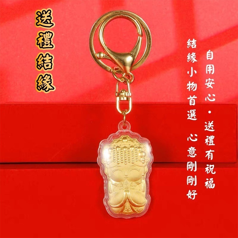 白沙屯媽祖 金色壓克力鑰匙圈 亮面設計 吊飾 隨身小物【聚寶小舖】-細節圖6