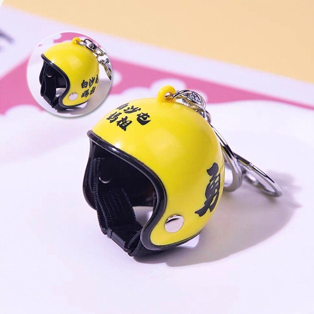 白沙屯媽祖 勇字安全帽吊飾 多色可選 造型鑰匙圈 隨身掛飾【聚寶小舖】-規格圖6