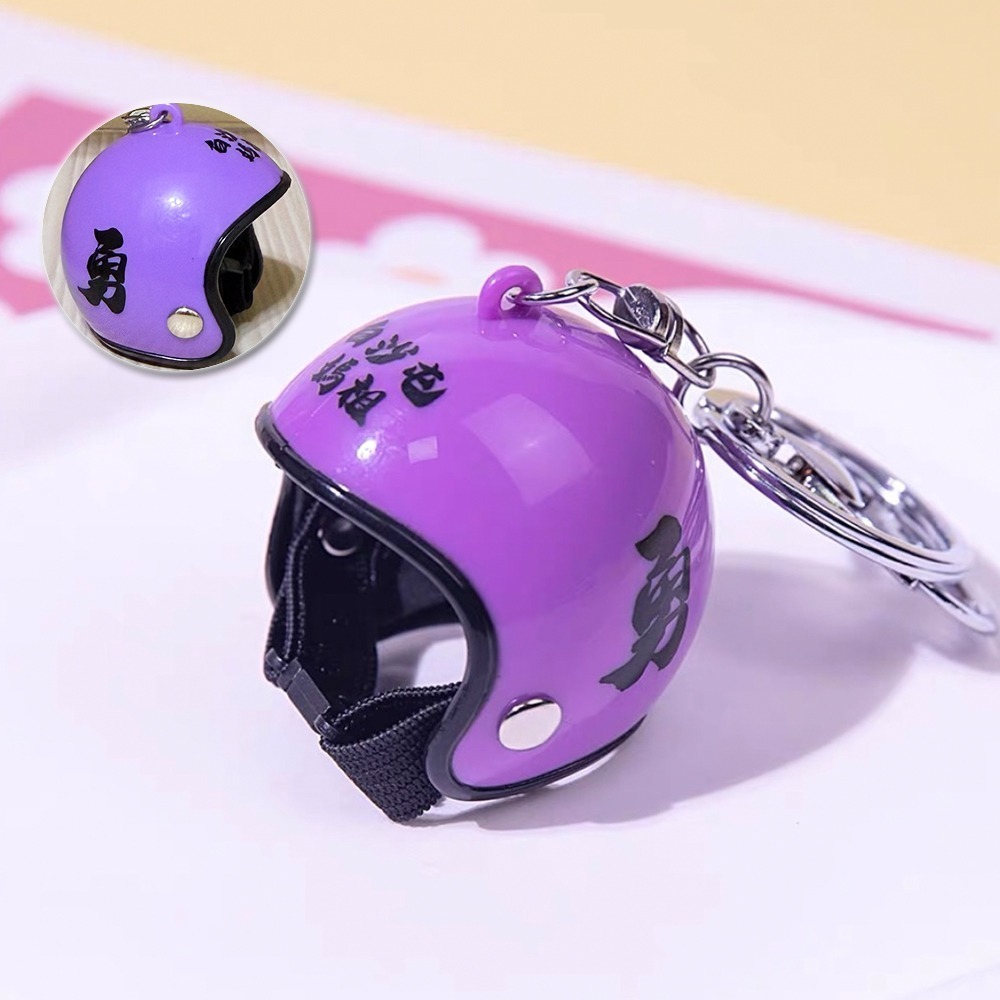 白沙屯媽祖 勇字安全帽吊飾 多色可選 造型鑰匙圈 隨身掛飾【聚寶小舖】-規格圖6