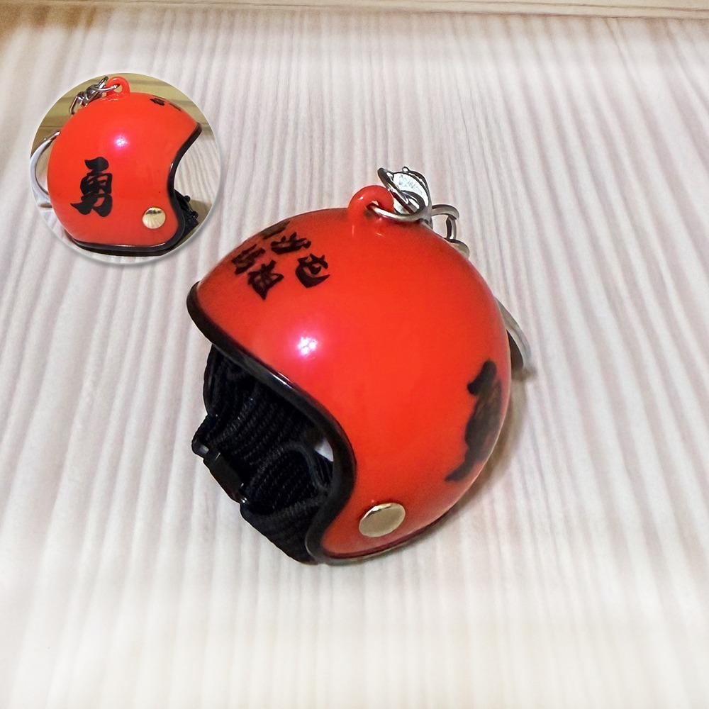 白沙屯媽祖 勇字安全帽吊飾 多色可選 造型鑰匙圈 隨身掛飾【聚寶小舖】-規格圖6