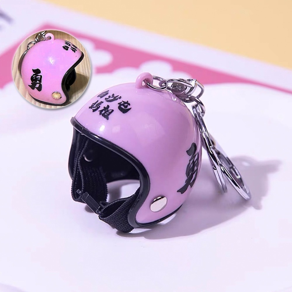 白沙屯媽祖 勇字安全帽吊飾 多色可選 造型鑰匙圈 隨身掛飾【聚寶小舖】-規格圖6