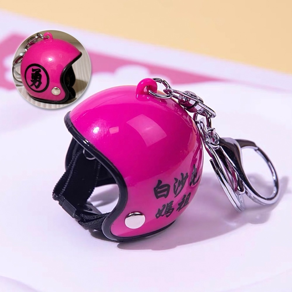 白沙屯媽祖 勇字安全帽吊飾 多色可選 造型鑰匙圈 隨身掛飾【聚寶小舖】-規格圖6