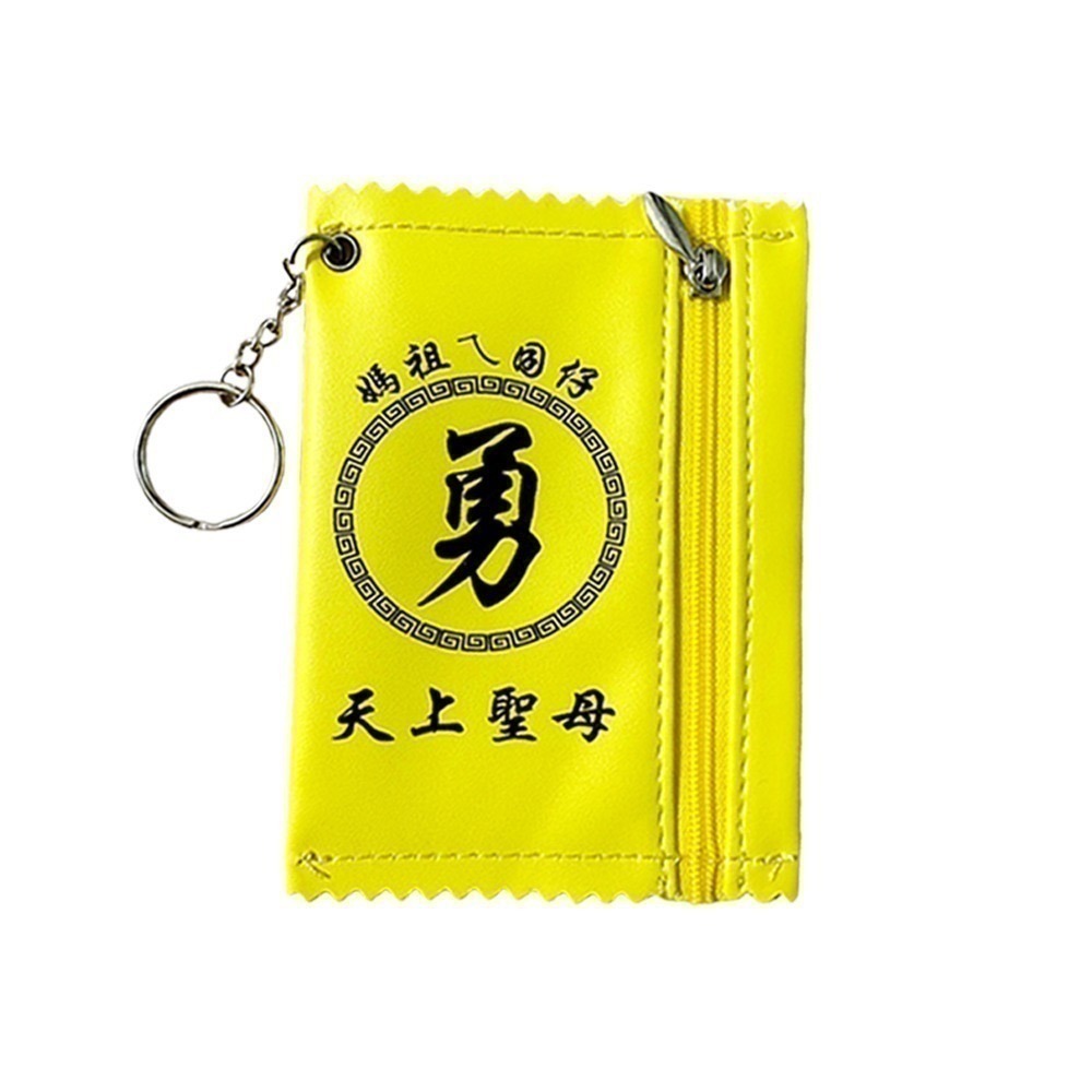勇字零錢包 白沙屯媽祖 黃色 粉色 隨身錢包 收納【聚寶小舖】-規格圖8