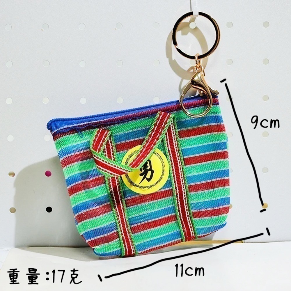 勇字茄芷袋零錢包｜白沙屯媽祖｜附吊環｜復古祈福小錢包｜菜籃子｜台味開運袋｜贈禮【聚寶小舖】-細節圖7