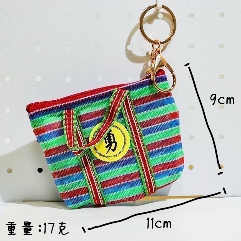 茄芷袋勇字零錢包 白沙屯媽祖 台味小錢包 菜籃子【聚寶小舖】-細節圖5