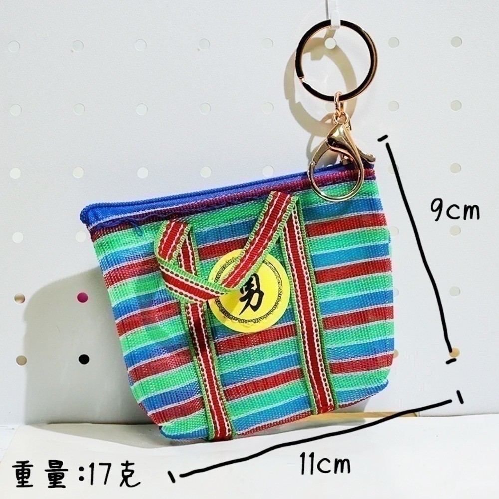 茄芷袋勇字零錢包 白沙屯媽祖 台味小錢包 菜籃子【聚寶小舖】-細節圖7