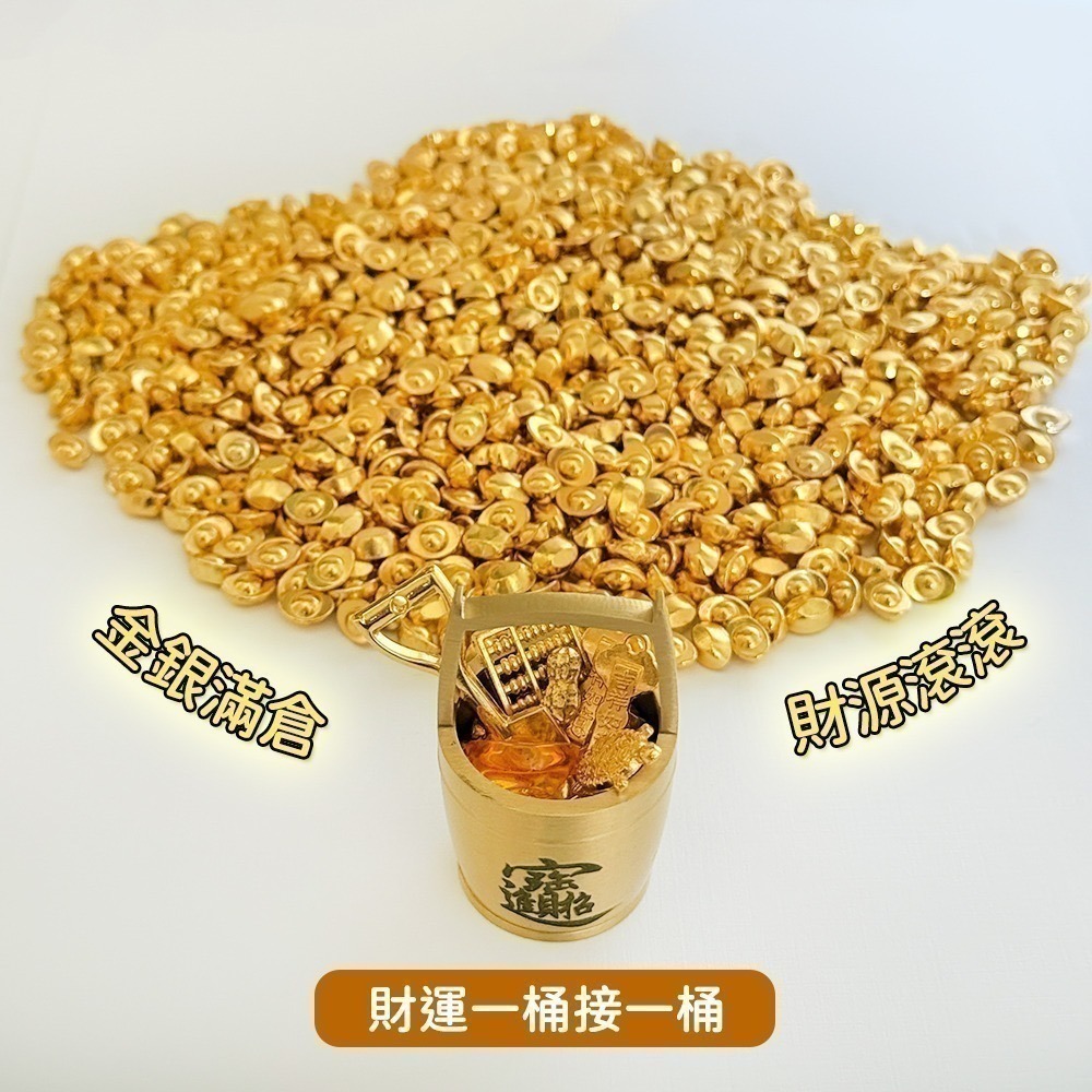 一桶金招財組｜小金桶｜大金桶｜元寶/金條/金龜/如意/花生/算盤/金鏟子/琉璃元寶｜擺飾配件【聚寶小舖】-細節圖2