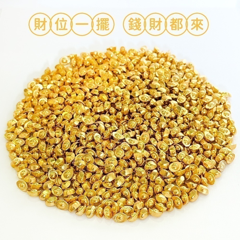 小元寶招財擺件｜迷你小元寶｜沙金小元寶｜迷你聚財小物｜開運小物｜招財｜聚寶盆補財庫【聚寶小舖】-細節圖5