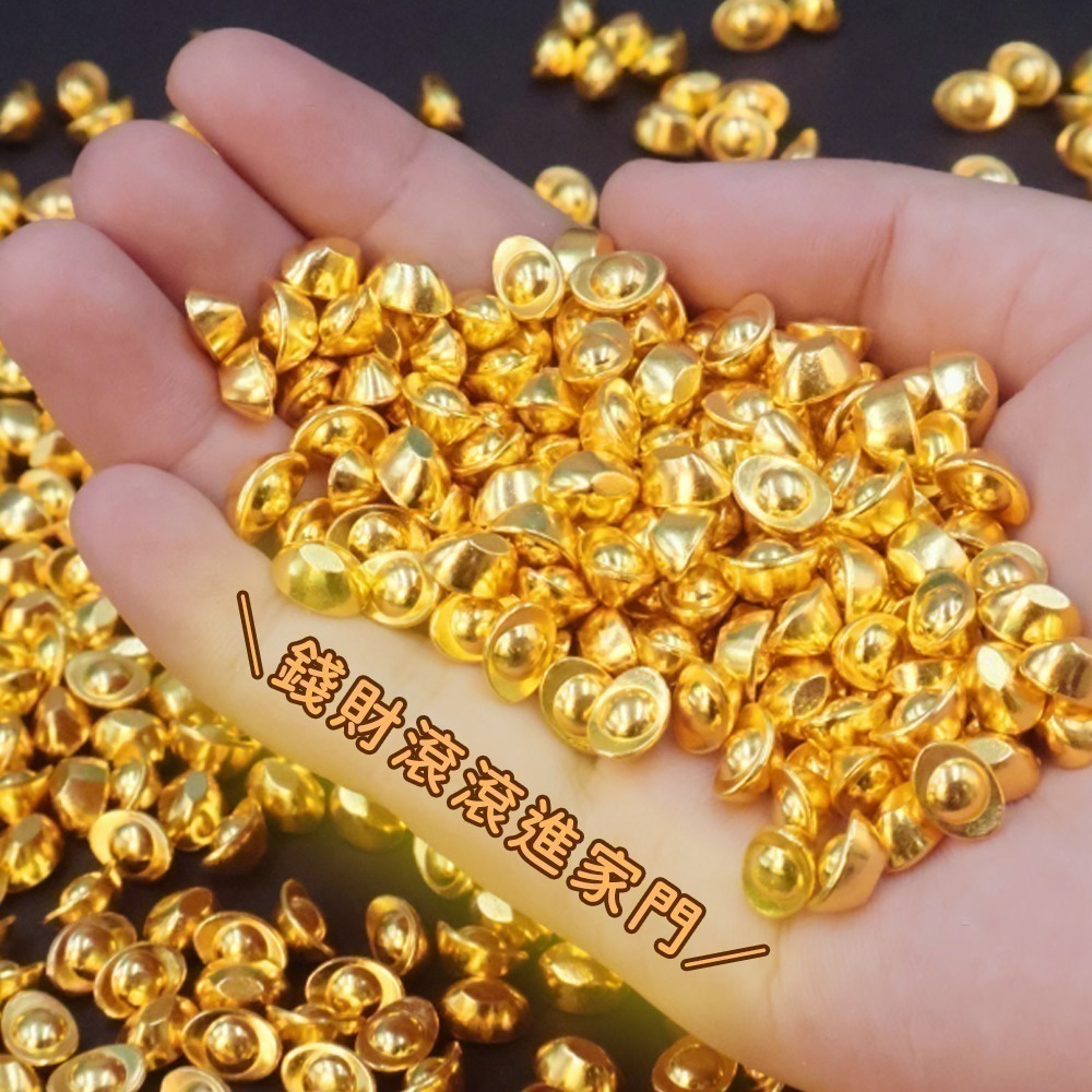 小元寶招財擺件 琉璃元寶 迷你元寶 沙金元寶 聚財小物 開運擺飾 聚寶盆【聚寶小舖】-細節圖3