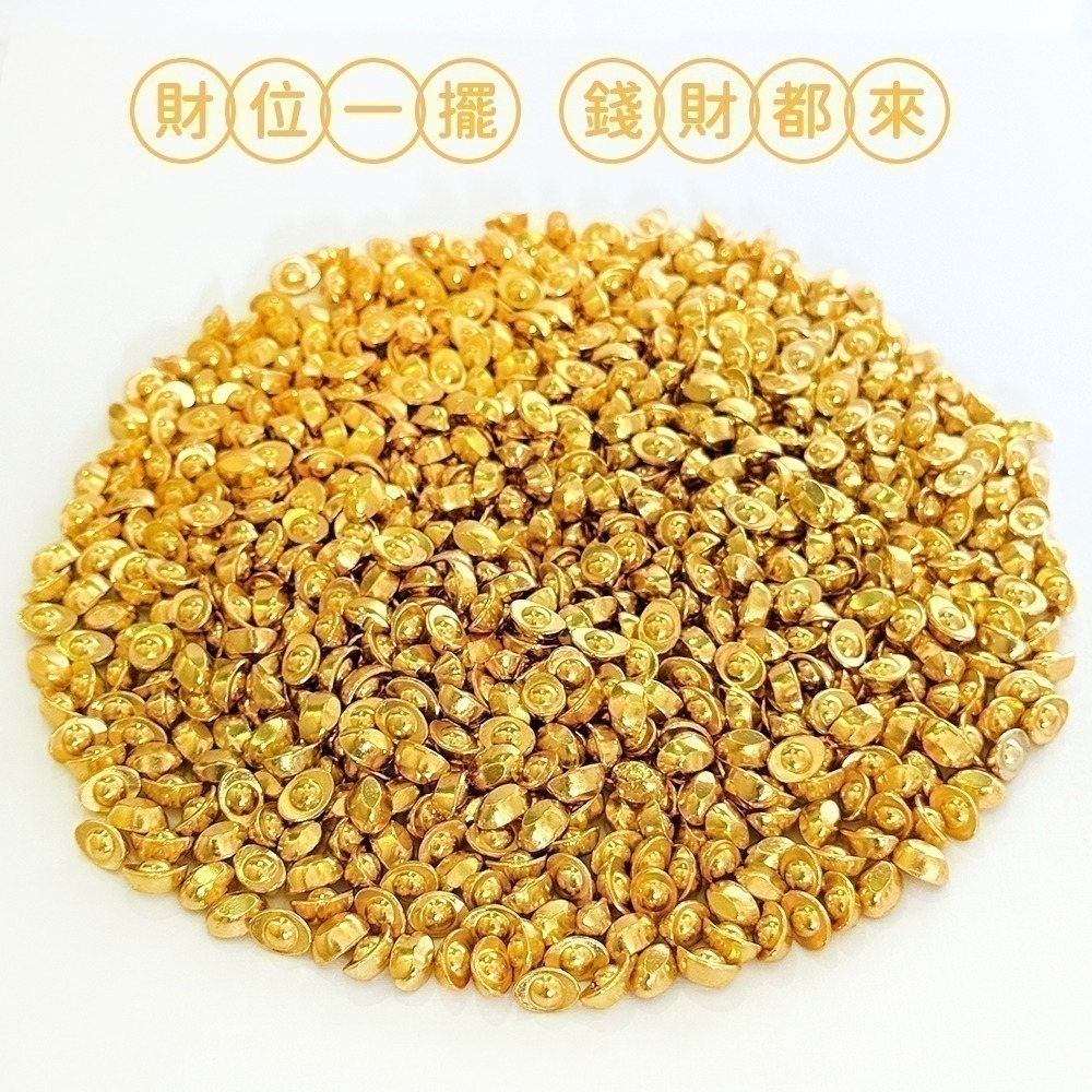 小元寶招財擺件 琉璃元寶 迷你元寶 沙金元寶 聚財小物 開運擺飾 聚寶盆【聚寶小舖】-細節圖5