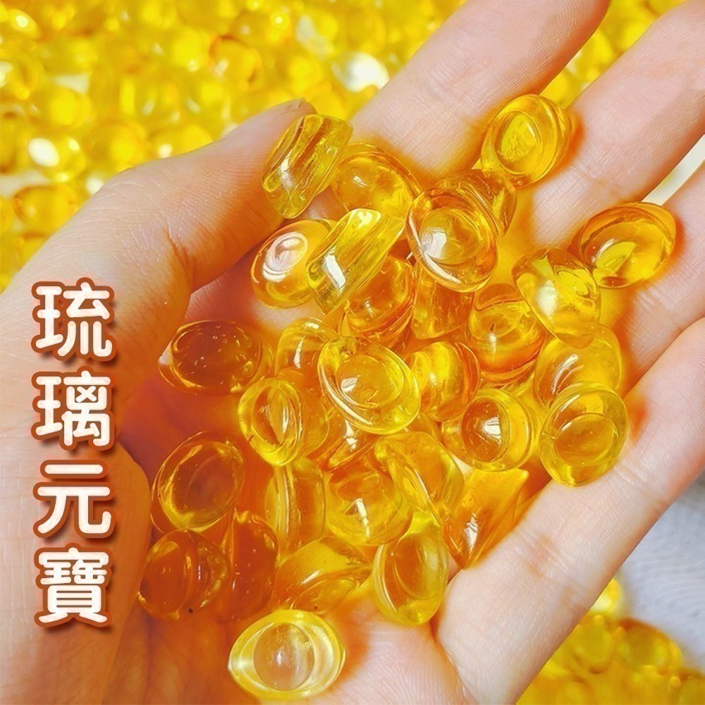 小元寶招財擺件 琉璃元寶 迷你元寶 沙金元寶 聚財小物 開運擺飾 聚寶盆【聚寶小舖】-細節圖6