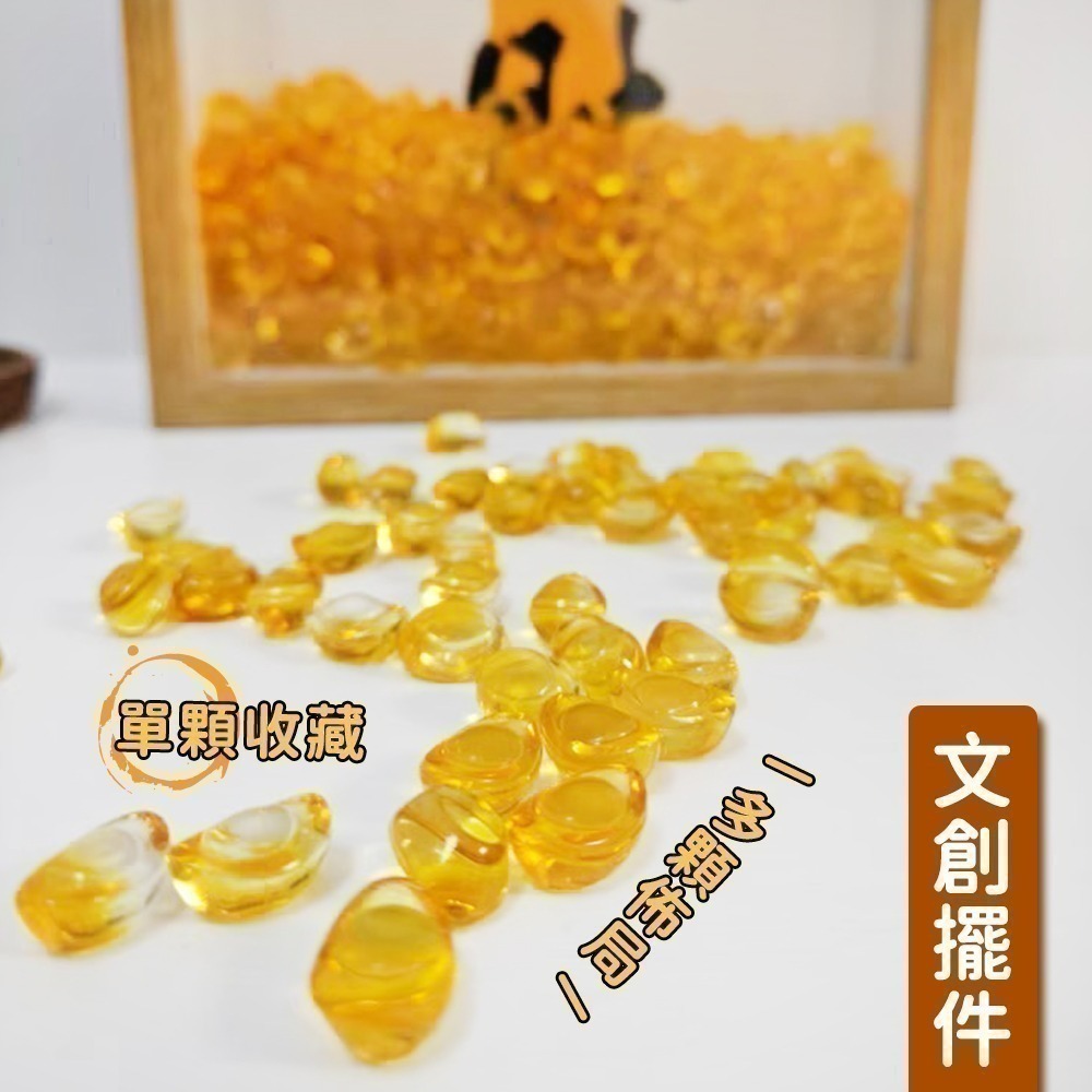 小元寶招財擺件 琉璃元寶 迷你元寶 沙金元寶 聚財小物 開運擺飾 聚寶盆【聚寶小舖】-細節圖8
