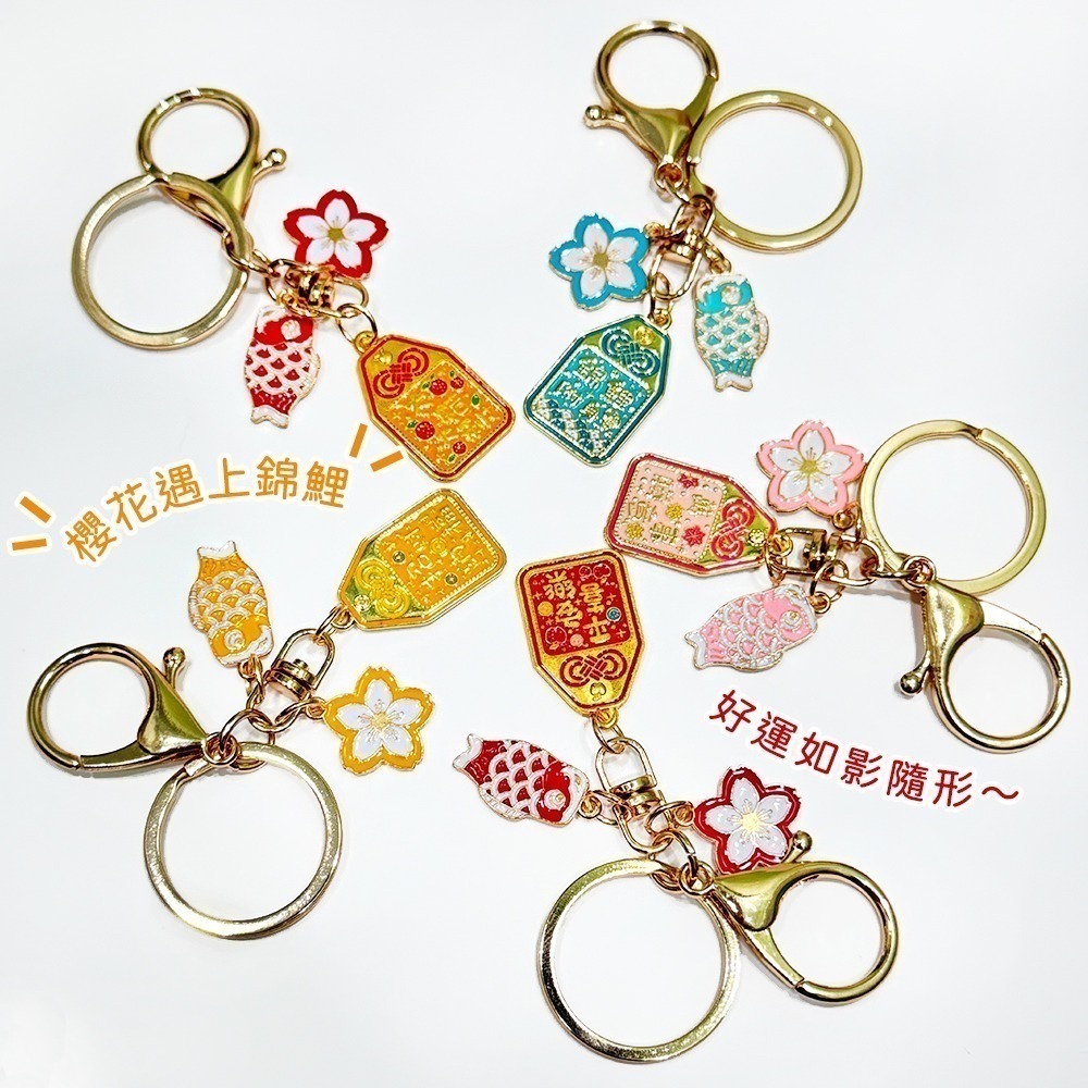 櫻花錦鯉御守吊飾｜金榜題名｜日式風格｜招福御守｜祈願開運｜文創小物｜好運錦鯉｜背包掛飾【聚寶小舖】-細節圖2