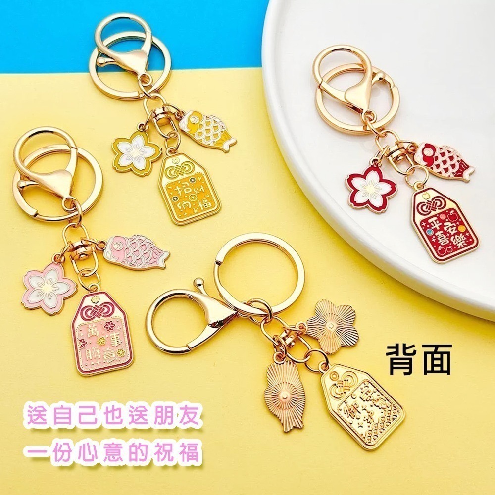 櫻花錦鯉御守吊飾｜金榜題名｜日式風格｜招福御守｜祈願開運｜文創小物｜好運錦鯉｜背包掛飾【聚寶小舖】-細節圖4
