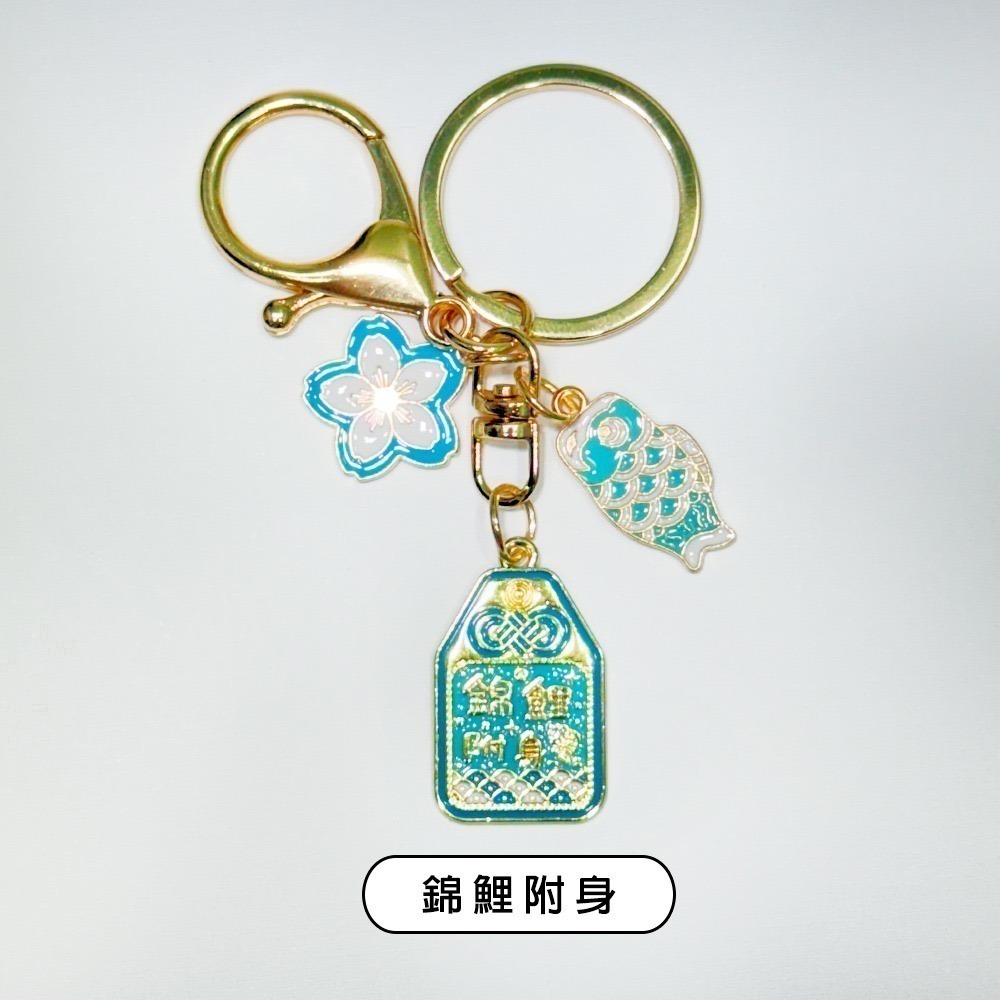 櫻花錦鯉御守吊飾｜金榜題名｜日式風格｜招福御守｜祈願開運｜文創小物｜好運錦鯉｜背包掛飾【聚寶小舖】-規格圖5