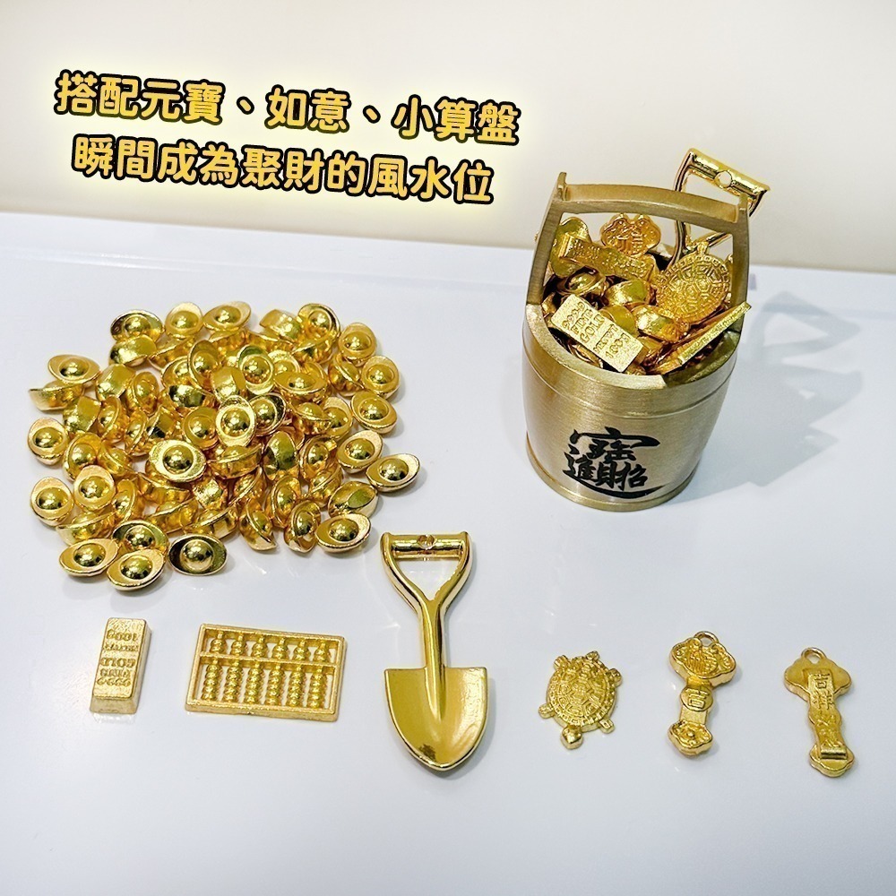 招財進寶金桶｜發財金桶｜大金桶 小金桶｜一桶金｜開運擺飾【聚寶小舖】-細節圖4