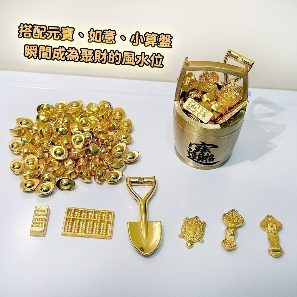招財進寶金桶 一桶金 招財擺飾 開運收藏 好運象徵 送禮小物【聚寶小舖】-細節圖4