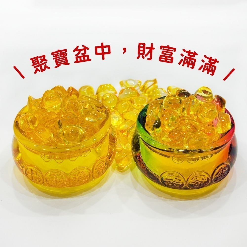 招財進寶琉璃聚寶盆｜琉璃元寶｜金黃晶瑩｜富貴圓滿｜開運擺件【聚寶小舖】-細節圖2