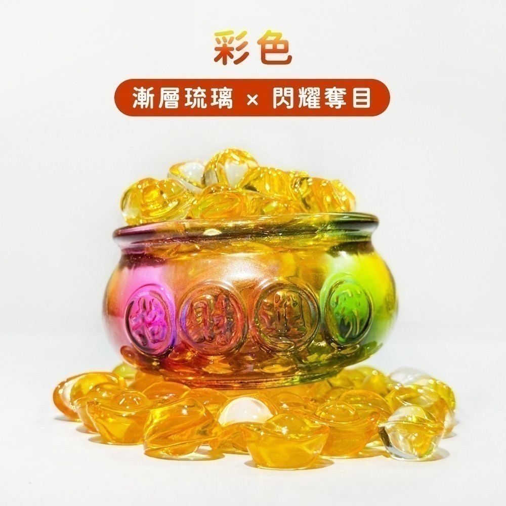 招財進寶琉璃聚寶盆 琉璃元寶 擺件 收藏開運 富貴圓滿 吉祥擺飾【聚寶小舖】-細節圖5