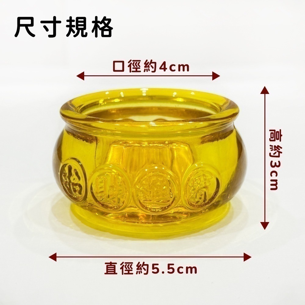 招財進寶琉璃聚寶盆 琉璃元寶 擺件 收藏開運 富貴圓滿 吉祥擺飾【聚寶小舖】-細節圖6